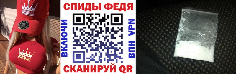 Купить закладки  Чаплыгин  АМФ Розовый 