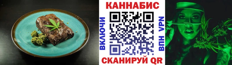Купить где  Чаплыгин  Cannafood марихуана 