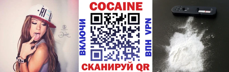 Cocaine Эквадор  Купить закладки  Чаплыгин 