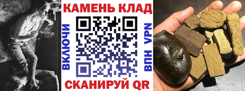 ГАШ VHQ  Купить где  Чаплыгин 