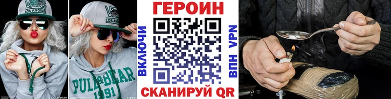 Купить закладки  Чаплыгин  ГЕРОИН хмурый 
