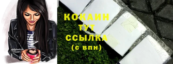 синтетический гашиш Зерноград