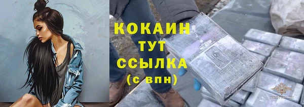 синтетический гашиш Зерноград