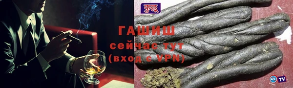 синтетический гашиш Зерноград