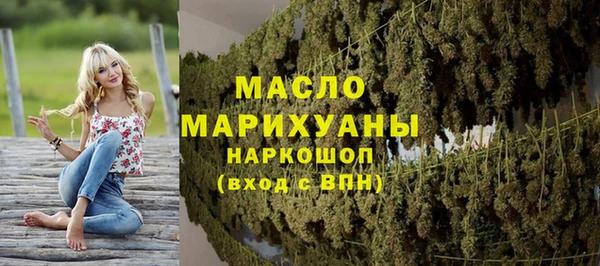 синтетический гашиш Зерноград