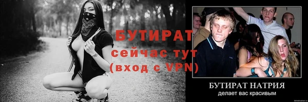 синтетический гашиш Зерноград