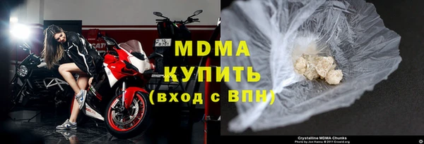 синтетический гашиш Зерноград