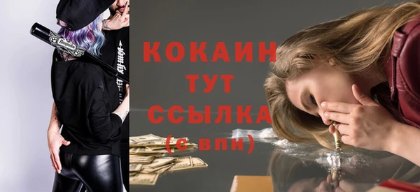 синтетический гашиш Зерноград