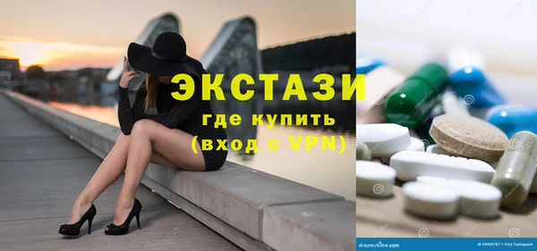 синтетический гашиш Зерноград