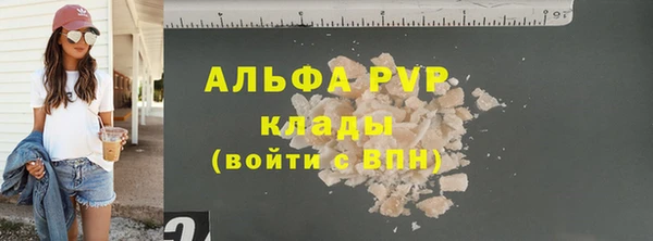 синтетический гашиш Зерноград