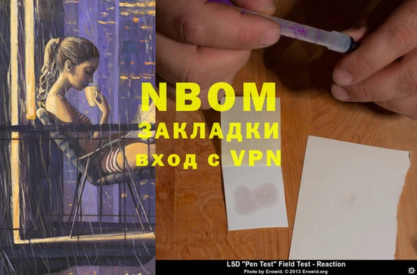 кокаин колумбия Зеленодольск