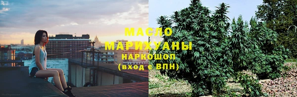 синтетический гашиш Зерноград