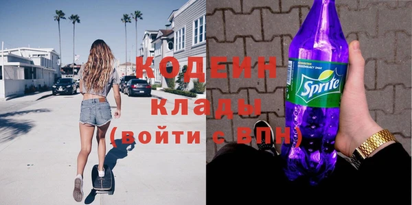синтетический гашиш Зерноград