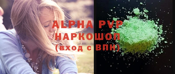 кокаин колумбия Зеленодольск