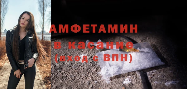 синтетический гашиш Зерноград