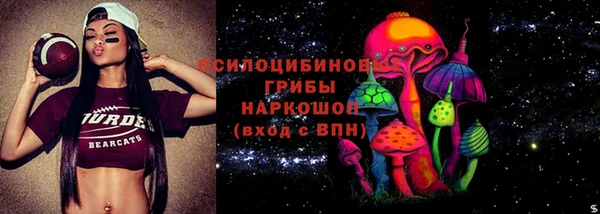 синтетический гашиш Зерноград