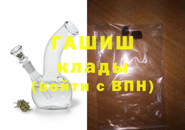 синтетический гашиш Зерноград
