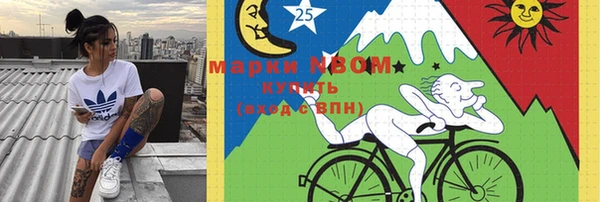 кокаин колумбия Зеленодольск