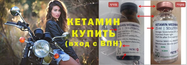 синтетический гашиш Зерноград