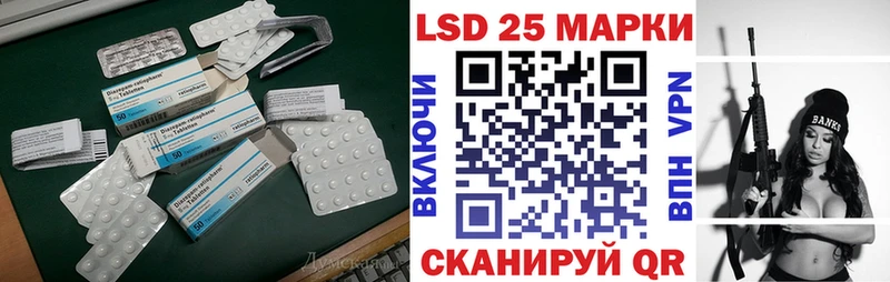 Купить  Чаплыгин  Лсд 25 экстази ecstasy 