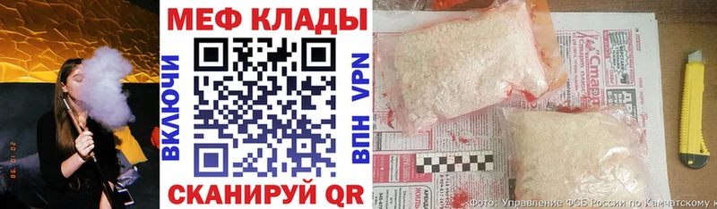 Купить  Чаплыгин  МЕФ mephedrone 