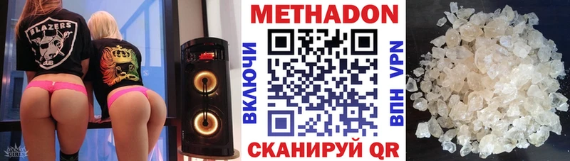 Купить закладки  Чаплыгин  Метадон VHQ 
