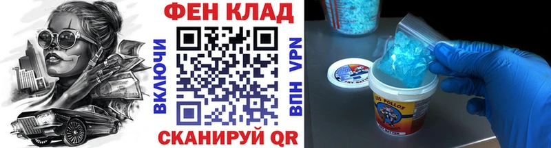 МЕТАМФЕТАМИН мет  Купить где  Чаплыгин 