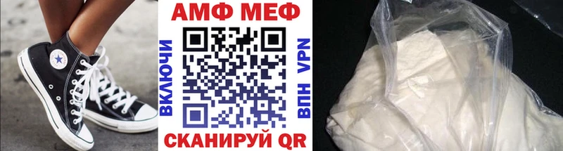 МЕТАМФЕТАМИН Декстрометамфетамин 99.9% Чаплыгин