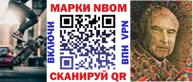 Купить  Чаплыгин  Марки N-bome 1,5мг 