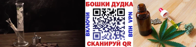 Купить  Чаплыгин  Конопля марихуана 